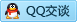 QQ在线咨询1575200540
